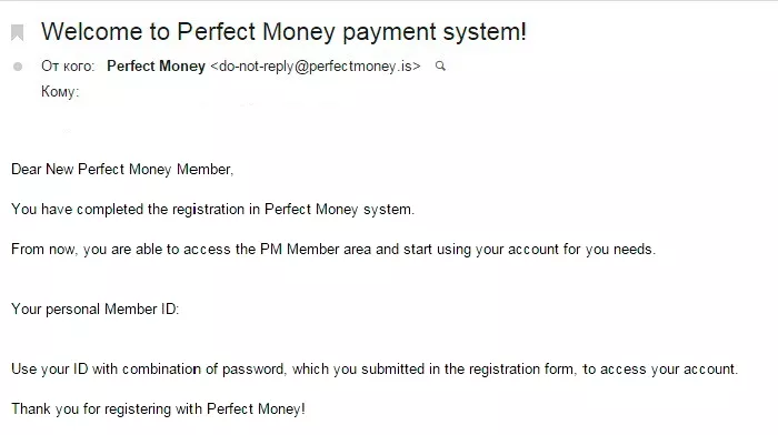Как зарегистрироваться в платежной системе Perfect Money 4 Идентификатор клиента Perfect Money в письме по почте