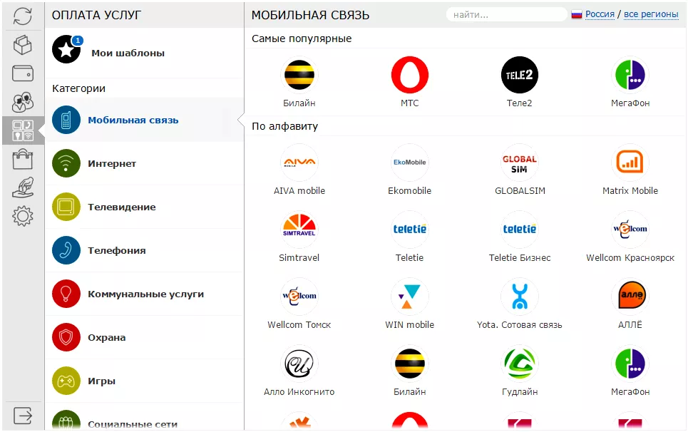 оплатить в WebMoney