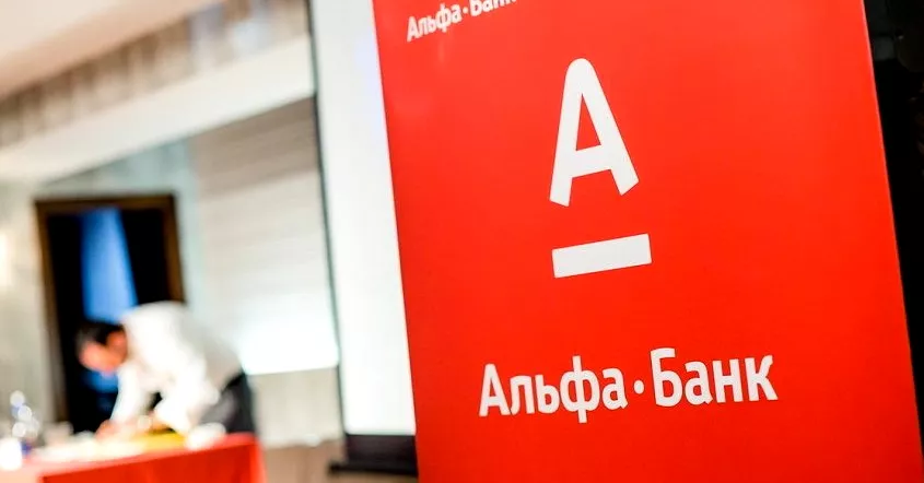 Оплата коммунальных услуг через Альфа-Банк онлайн: инструкции, способы, комиссии 14 Альфа Банк