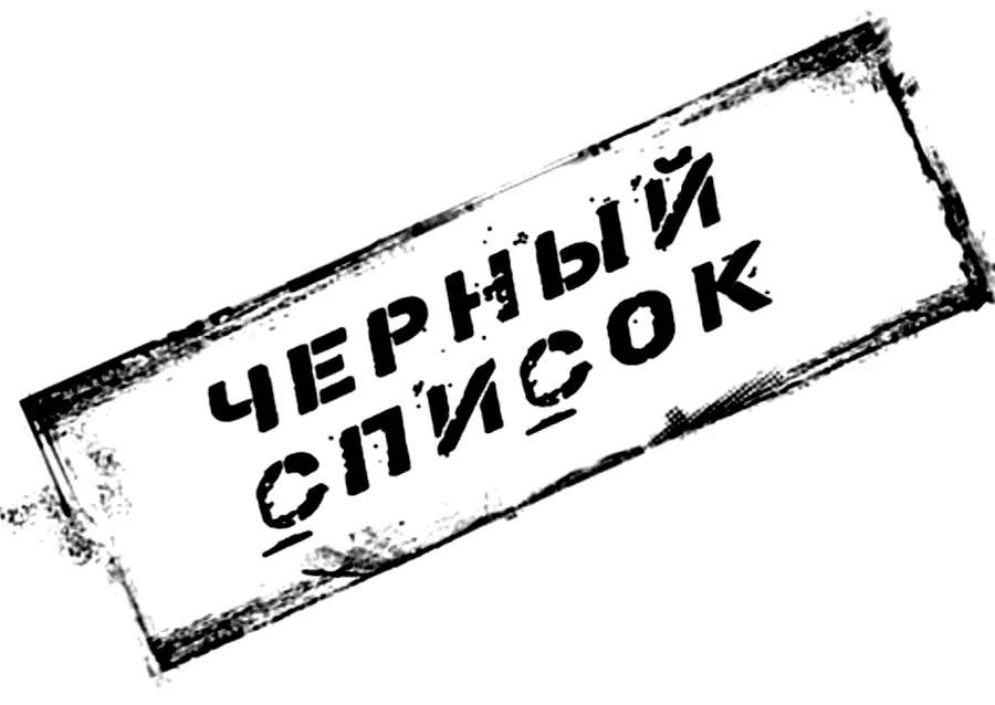 Где взять займ если везде отказывают и в черном списке 20 Кредит для должников в черном списке