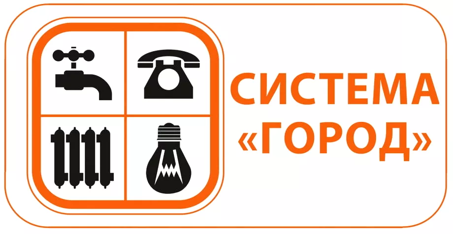 Оплата коммунальных услуг через Альфа-Банк онлайн: инструкции, способы, комиссии 16 система «Город»