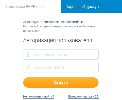 Войти в мой портфель